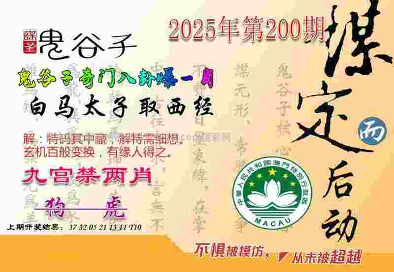 2025新澳门天天精准大全谜语下载-7777788888免费4肖安卓中文版下载 v4   .34   .983   -2278安卓网