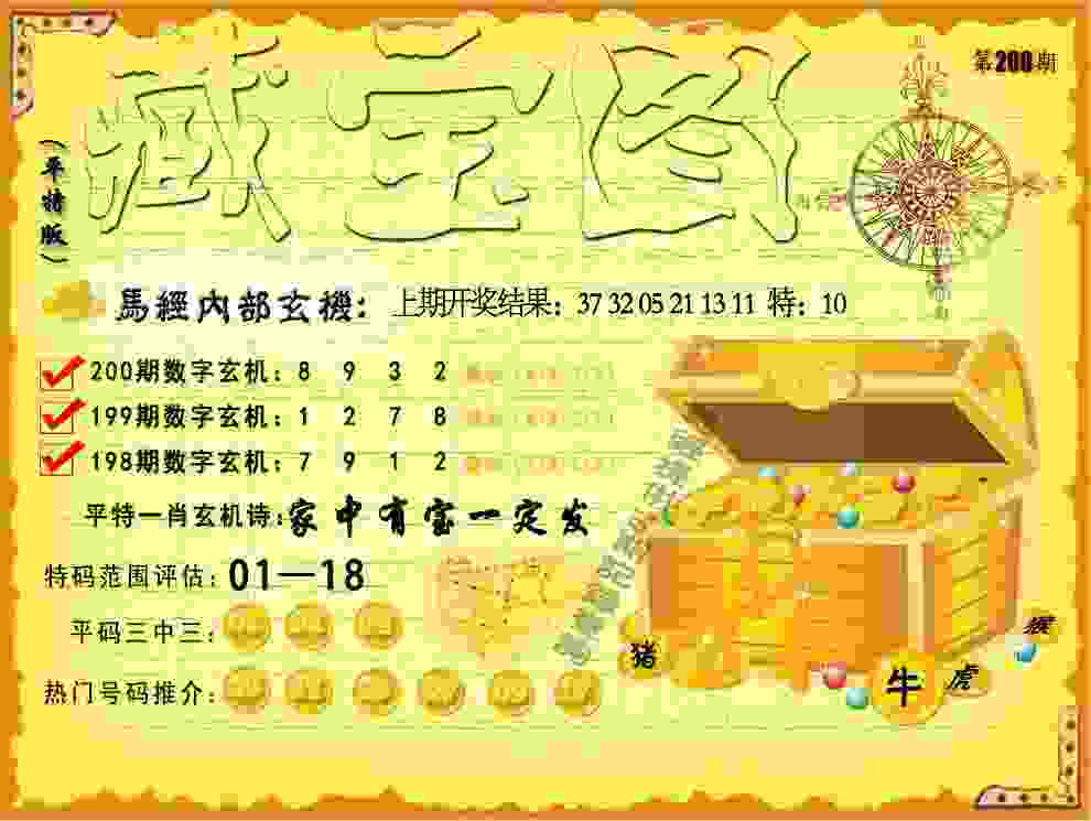 2025年全国男子手球冠军杯北京队夺冠